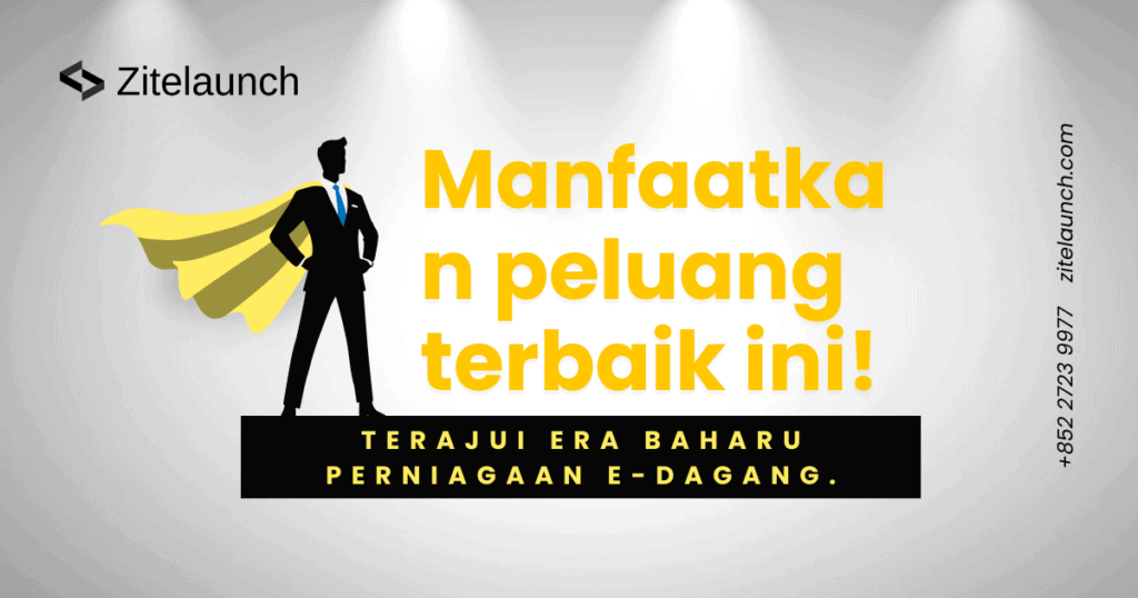 展示Zitelaunch促進電子商務成功的關鍵優勢圖像.
