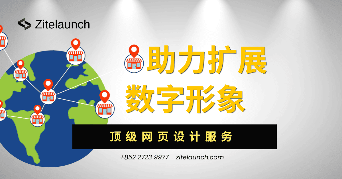 Expanding your digital brand presence with creative and professional web design solutions.
