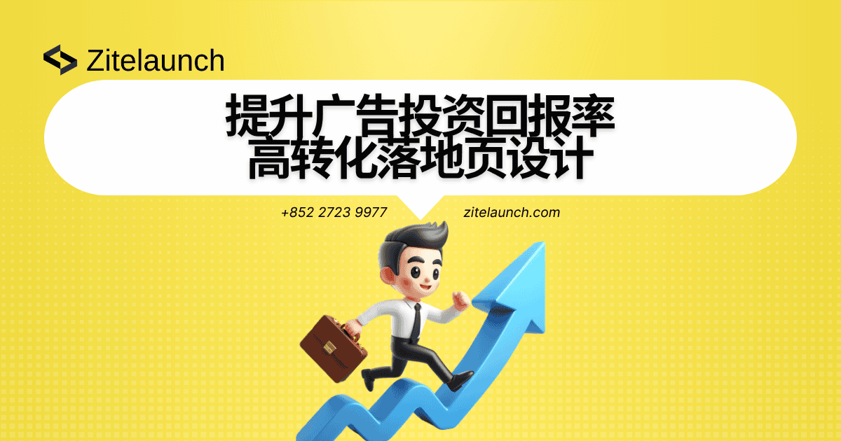 High-converting landing page design to improve advertising return on investment.